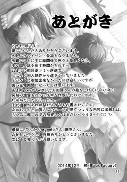 Page 21 of Taigai ni Shimasu.