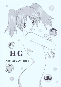 Page 1 of HG