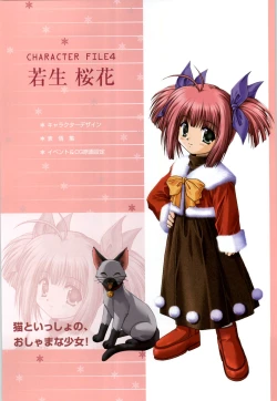 Page 110 of SNOW ART WORKS