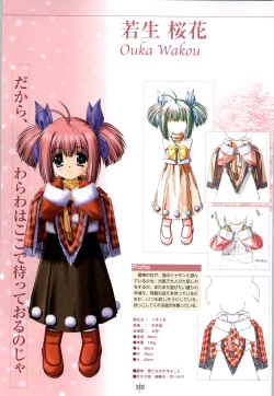 Page 111 of SNOW ART WORKS