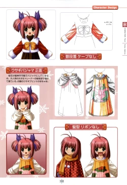 Page 114 of SNOW ART WORKS