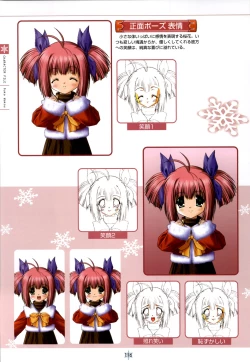 Page 117 of SNOW ART WORKS