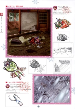 Page 129 of SNOW ART WORKS