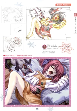 Page 132 of SNOW ART WORKS