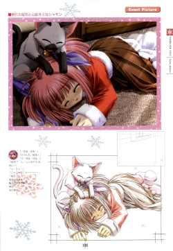 Page 136 of SNOW ART WORKS