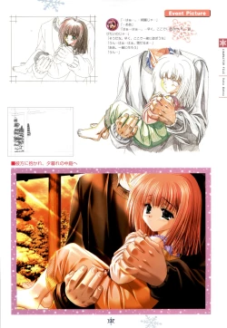 Page 138 of SNOW ART WORKS