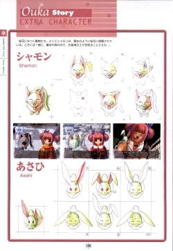 Page 139 of SNOW ART WORKS