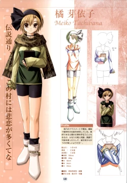 Page 141 of SNOW ART WORKS