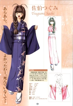 Page 145 of SNOW ART WORKS