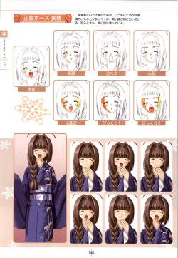 Page 147 of SNOW ART WORKS