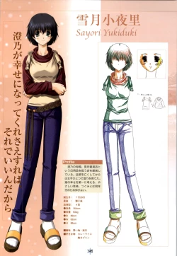 Page 149 of SNOW ART WORKS