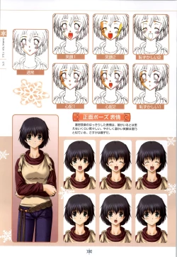 Page 151 of SNOW ART WORKS