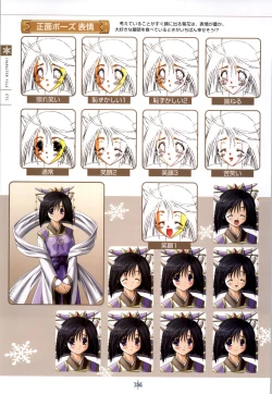 Page 157 of SNOW ART WORKS