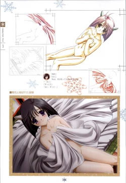 Page 167 of SNOW ART WORKS