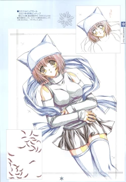 Page 22 of SNOW ART WORKS