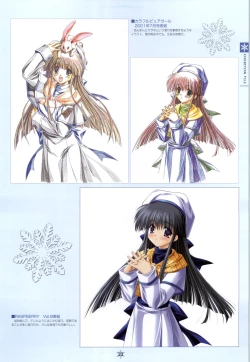 Page 24 of SNOW ART WORKS