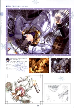 Page 37 of SNOW ART WORKS