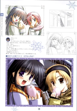 Page 39 of SNOW ART WORKS