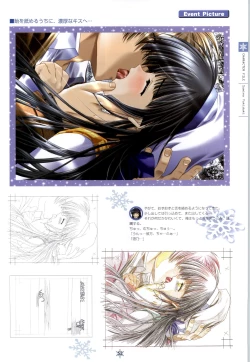 Page 54 of SNOW ART WORKS