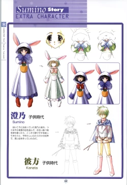 Page 63 of SNOW ART WORKS