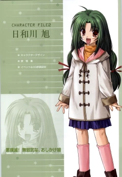 Page 64 of SNOW ART WORKS