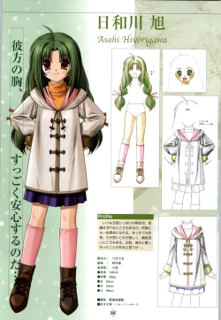 Page 65 of SNOW ART WORKS