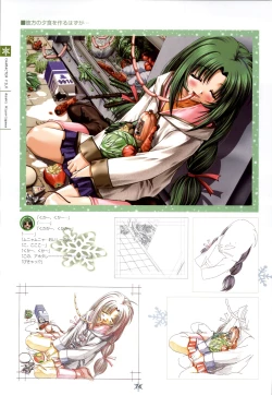 Page 75 of SNOW ART WORKS