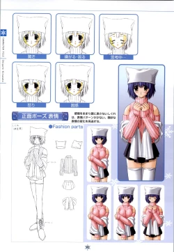 Page 91 of SNOW ART WORKS