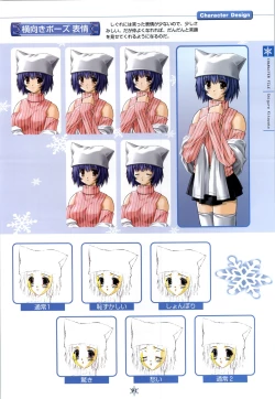 Page 92 of SNOW ART WORKS