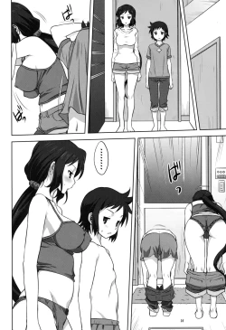 Page 17 of Rinko-mama to Issho 2