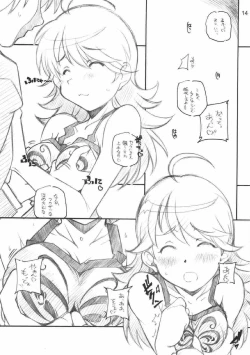 Page 13 of XXXBON360