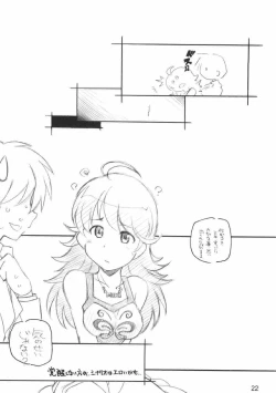 Page 21 of XXXBON360