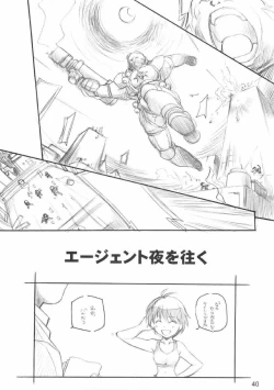 Page 39 of XXXBON360