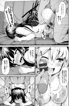 Page 123 of Koimaguwai