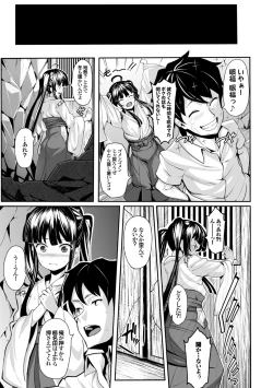 Page 35 of Koimaguwai