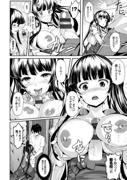 Page 40 of Koimaguwai