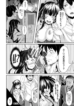 Page 50 of Koimaguwai