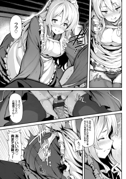 Page 95 of Koimaguwai