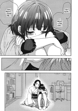 Page 123 of Himegoto Maternity