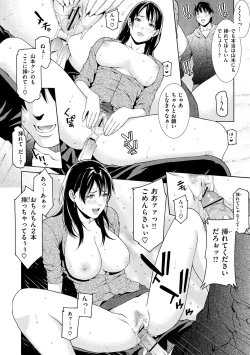 Page 166 of Private Wife