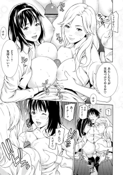 Page 193 of Private Wife