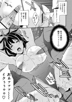 Page 37 of Private Wife