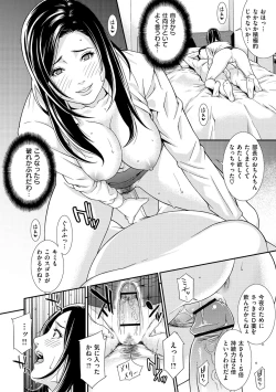 Page 66 of Private Wife