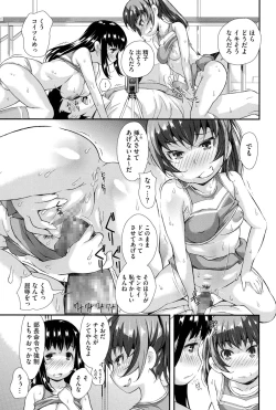 Page 12 of Cutie Bitches