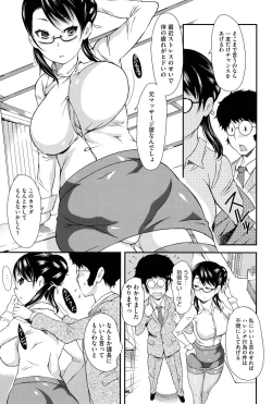 Page 162 of Cutie Bitches