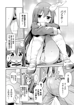 Page 101 of Man x Koi - Ero Manga de Hajimaru Koi no Plot