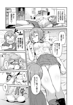 Page 158 of Man x Koi - Ero Manga de Hajimaru Koi no Plot