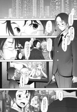 Page 11 of Star Dust Scene 3