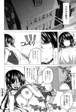 Page 183 of Hatsujou Sex Days