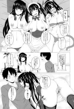 Page 186 of Hatsujou Sex Days